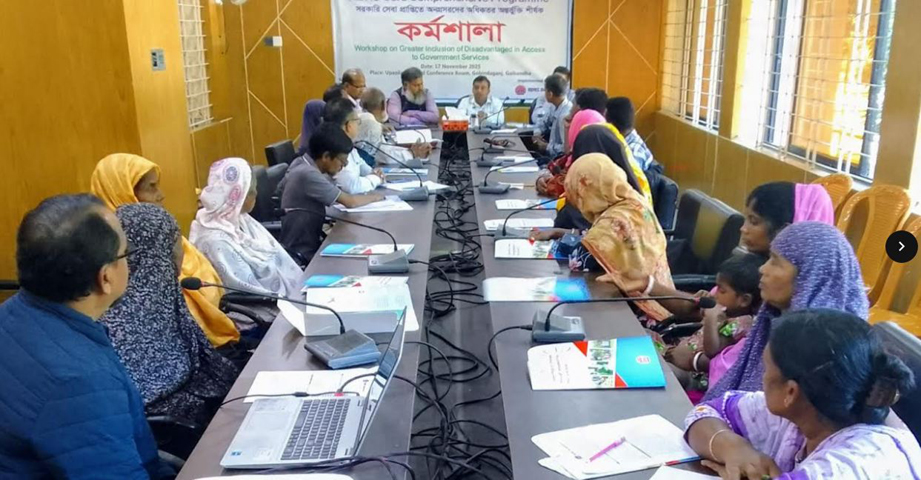 গোবিন্দগঞ্জে সরকারি সেবা প্রাপ্তিতে অনগ্রসরদের অধিকতর অন্তর্ভূক্তি শীর্ষক কর্মশালা অনুষ্ঠিত