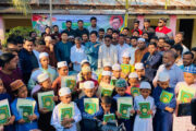 বগুড়ায় তারেক রহমানের জন্মদিনে কুরআন খতম, দোয়া মাহফিল ও শিক্ষা উপকরণ বিতরণ