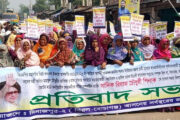 দিনাজপুর-২ আসনে বিএনপি’র মনোনীত প্রার্থী পরিবর্তনের দাবিতে জনতার বিক্ষোভ অব্যাহত