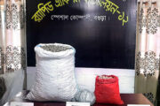 বগুড়ায় ৫৫০ গ্রাম গান পাউডারসহ বিপুল পরিমাণ বিস্ফোরক উদ্ধার: গ্রেফতার ৩