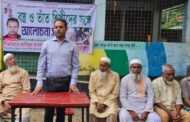 আক্কেলপুরে তাঁতশিল্পীদের সাথে মতবিনিময় করলেন ইন্জিনিয়ার আমিনুর ইসলাম