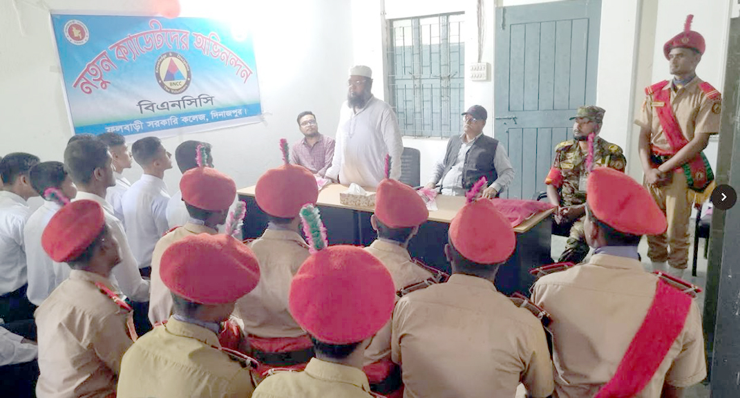 ফুলবাড়ী সরকারি কলেজে বিএনসিসি’র নবাগত ক্যাডেটদের বরণ