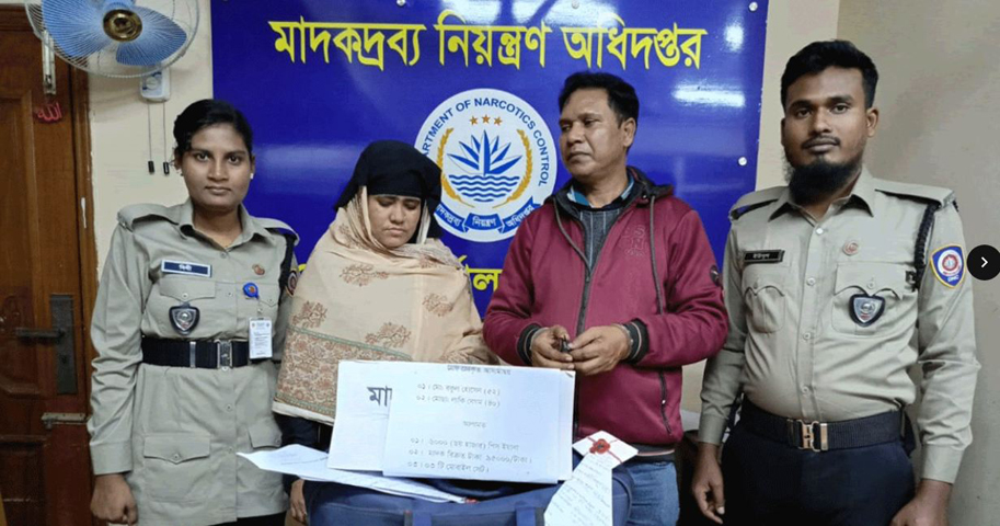 বগুড়ায় ভুয়া স্বামী-স্ত্রী সেজে ইয়াবা পাচার তল্লাশিতে মিলল ছয় হাজার পিস ইয়াবা: গ্রেপ্তার ২