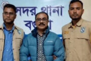 রংপুরের সাবেক এমপি ডিউকের ভাই লিংকন বগুড়ায় গ্রেপ্তার