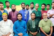 দিনাজপুরে জাতীয় নাগরিক পার্টি (এনসিপি)-এর জাতীয় শ্রমিক শক্তি'র নির্বাচনী পর্যালোচনা অনুষ্ঠিত
