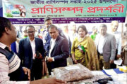 জাতীয় প্রাণিসম্পদ সপ্তাহ ও প্রদর্শনীতে এমবিএসকে’র স্টল পরিদর্শনে জেলা প্রশাসক রফিকুল ইসলাম