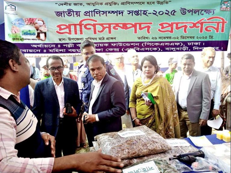 জাতীয় প্রাণিসম্পদ সপ্তাহ ও প্রদর্শনীতে এমবিএসকে’র স্টল পরিদর্শনে জেলা প্রশাসক রফিকুল ইসলাম