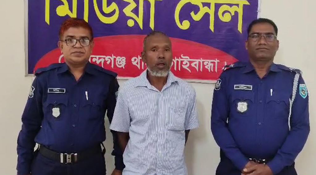 গোবিন্দগঞ্জের সোনালী ব্যাংক থেকে শয়তান নিঃশ্বাস চক্রের মূল হোতা গ্রেফতার