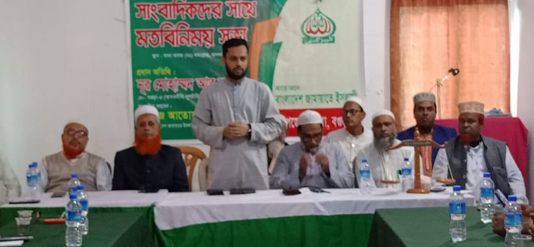 আদমদীঘিতে সাংবাদিকদের সাথে জামায়াতের এমপি পদপ্রার্থীর মতবিনিময় সভা অনুষ্ঠিত