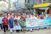 মির্জা আলমগীরের নিজ এলাকায় বিপ্লব ও সংহতি দিবসের র‌্যালি ও আলোচনা সভা
