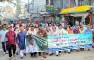 মির্জা আলমগীরের নিজ এলাকায় বিপ্লব ও সংহতি দিবসের র‌্যালি ও আলোচনা সভা