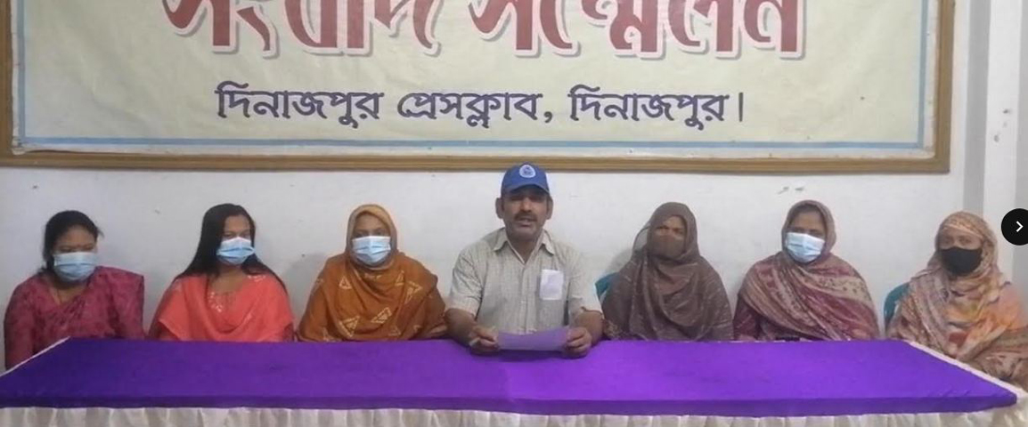 দিনাজপুরে কয়েক কোটি টাকা হাতিয়ে নিয়ে উধাও প্রতারক চক্র, আইনগত ব্যবস্থা গ্রহণের দাবিতে সংবাদ সম্মেলন