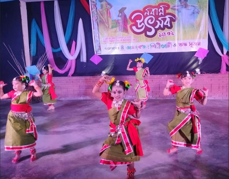 বগুড়ায় পহেলা অগ্রহায়ণ উপলক্ষে নবান্ন উৎসব পালন