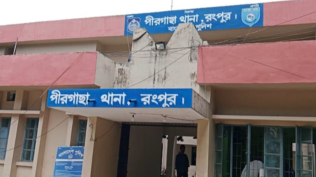১১ দিন ধরে প্রেমিকের বাড়িতে প্রেমিকা, উধাও প্রেমিক