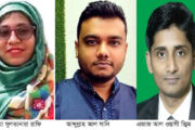 বগুড়ায় সংসদ নির্বাচনের প্রস্তুতি নিচ্ছে এনসিপির ১৩ নেতা