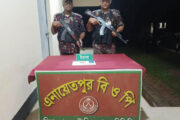 বিরলে ৪২ বিজিবি কর্তৃক ভারতীয় ইয়াবা ট্যাবলেট আটক