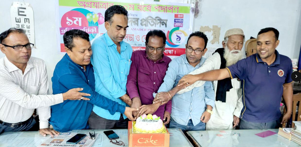 গোবিন্দগঞ্জে দৈনিক আমাদের প্রতিদিন পত্রিকার ৯ম প্রতিষ্ঠা বার্ষিকী পালন