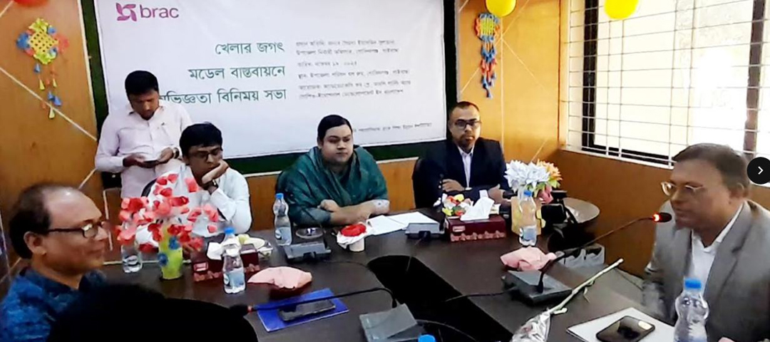 গোবিন্দগঞ্জে খেলার জগৎ মডেল বাস্তবায়নে অভিজ্ঞতা বিনিময় সভা  অনুষ্ঠিত