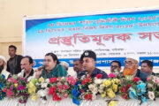 গোবিন্দগঞ্জে মহান বিজয় পালনের প্রস্তুতিমূলক সভা