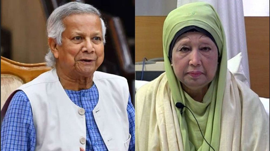 খালেদা জিয়া বাংলাদেশের ইতিহাসের একটি গুরুত্বপূর্ণ অধ্যায় : প্রধান উপদেষ্টা ড. প্রফেসর মুহাম্মদ ইউনূস