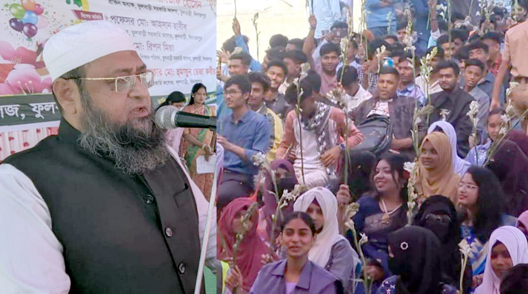ফুলবাড়ী সরকারি কলেজে উৎসবমুখর পরিবেশে নবীনবরণ অনুষ্ঠিত