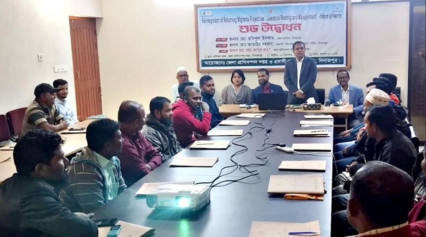 বিদেশ ফেরত কর্মীদের বিভিন্ন ট্রেডে আয় বর্ধনমূলক প্রশিক্ষণের মাধ্যমে দক্ষকর্মী তৈরী করতে হবে -দিনাজপুর জেলা প্রশাসক রফিকুল ইসলাম       