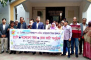 দিনাজপুরে নানা আয়োজনে বাংলাদেশ এনজিও ফাউন্ডেশন দিবস পালিত