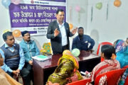 চিরিরবন্দর উপজেলায় আরডিআরএস বাংলাদেশ এর ২৯৪তম শাখার উদ্বোধন