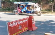 পাঁচবিবি সীমান্তে বিজিবির টহল ও তল্লাশি
