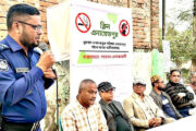 দিনাজপুরের পাটুয়াপাড়া ও এনায়েতপুর এলাকাকে ধুমপান ও মাদকমুক্ত সহ পরিচ্ছন্ন এলাকা গড়তে মতবিনিময় সভা