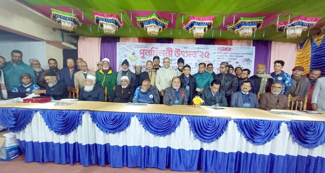 বর্ণাঢ্য আয়োজনে শেষ হলো বাংলা স্কুলের প্রাক্তন শিক্ষার্থীদের পুনর্মিলনী অনুষ্ঠান