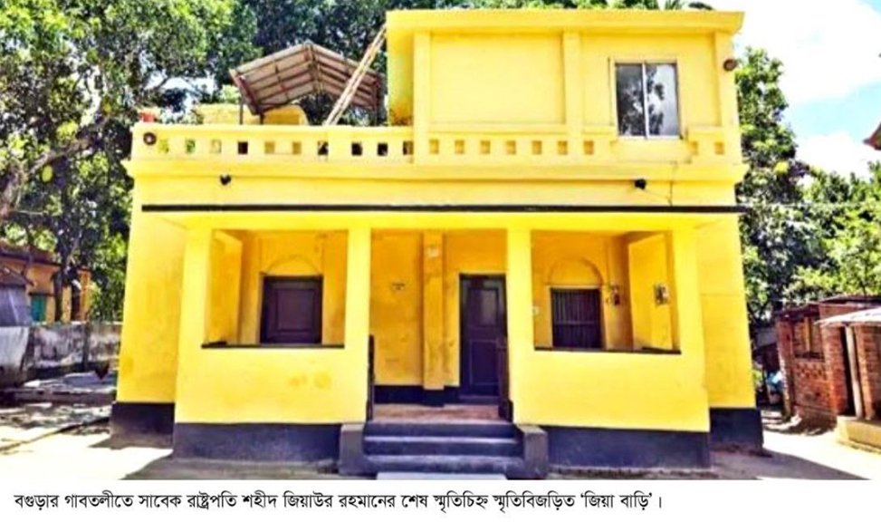 বগুড়ার পুত্রবধূ খালেদা জিয়ার মৃত্যুতে শোকের ছায়া