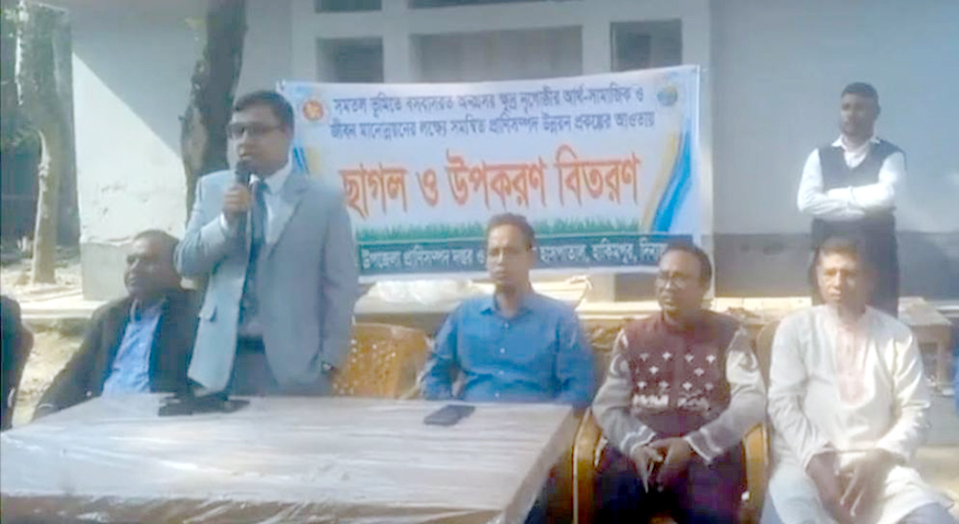 হিলিতে সমতল ভূমিতে বসবাসরত অনগ্রসর ক্ষুদ্র নৃ-গোষ্ঠির মাঝে  ছাগল ও উপকরণ বিতরণ