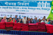 দিনাজপুরে দেড় হাজার মানুষকে বিনামূল্যে চিকিৎসাসেবাসহ শীতবস্ত্র বিতরণ
