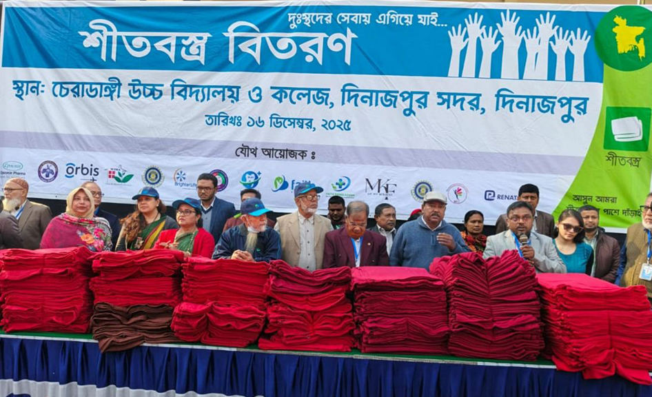 দিনাজপুরে দেড় হাজার মানুষকে বিনামূল্যে চিকিৎসাসেবাসহ শীতবস্ত্র বিতরণ