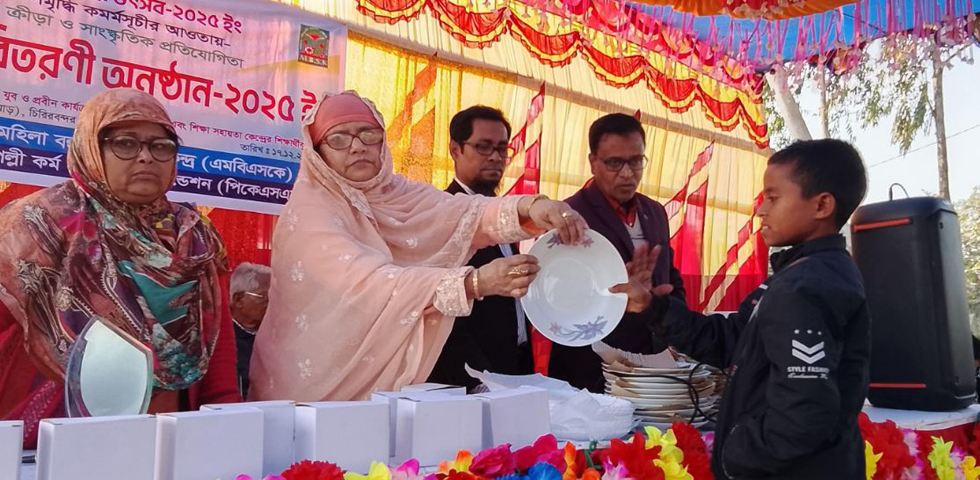 চিরিরবন্দরে এমবিএসকের পুরস্কার বিতরণী অনুষ্ঠিত