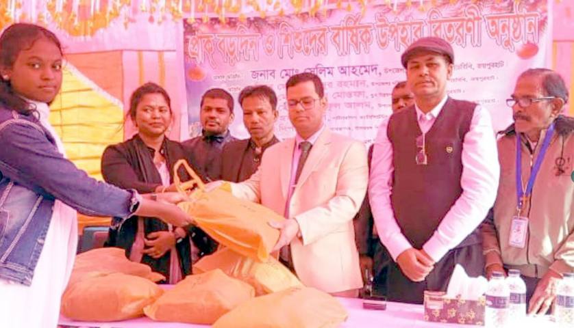 পাঁচবিবির আদিবাসী শিশুরা পেল বড়দিনর উপহার