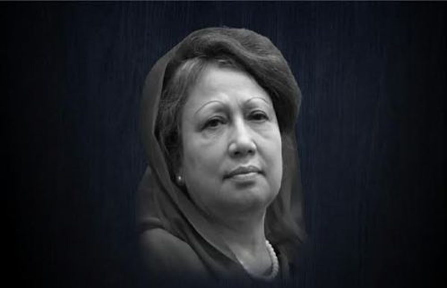 খালেদা জিয়ার মৃত্যুতে জিয়া হার্ট ফাউন্ডেশন ও অঙ্গ প্রতিষ্ঠান সমূহের শোক