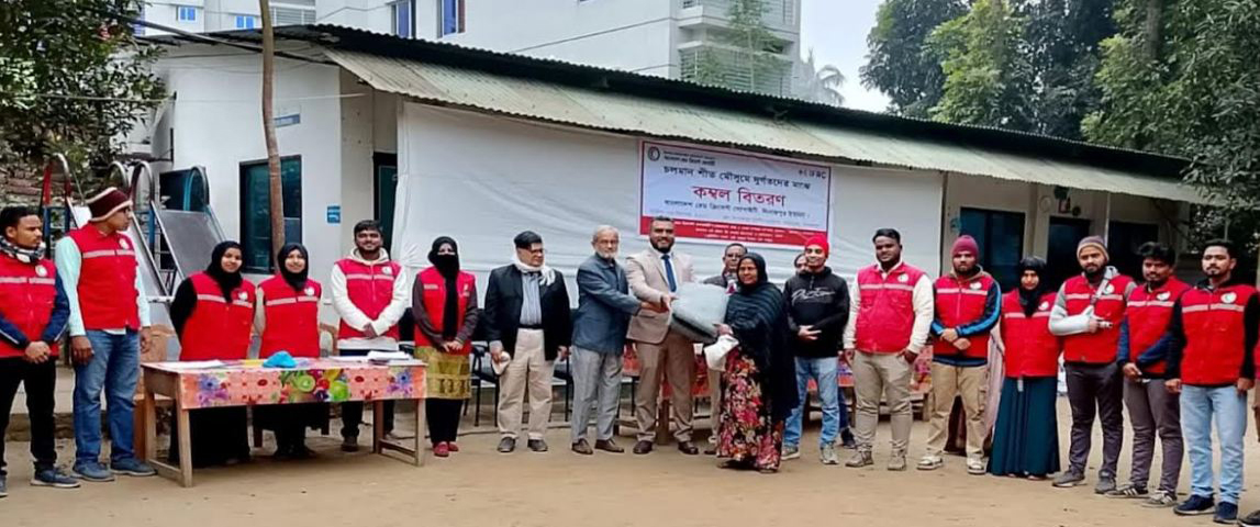দুস্থদের মাঝে কম্বল বিতরণ করলো দিনাজপুর রেড ক্রিসেন্ট