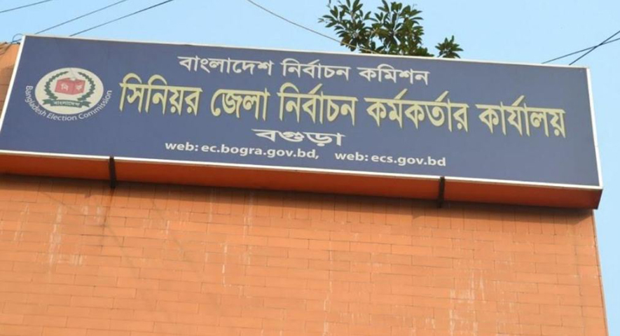বগুড়ার সাতটি সংসদীয় আসনে ২৩ প্রার্থীর মনোনয়নপত্র সংগ্রহ