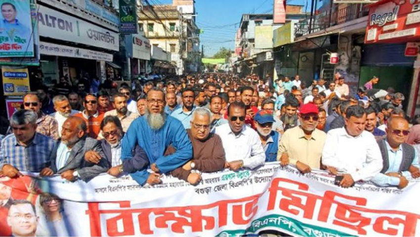 ওসমান হাদীর ওপর হামলা: বগুড়ায়  বিএনপির বিক্ষোভ সমাবেশ