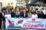 দিনাজপুর জিয়া হার্ট ফাউন্ডেশনের উদ্যোগে মহান বিজয় দিবস পালিত