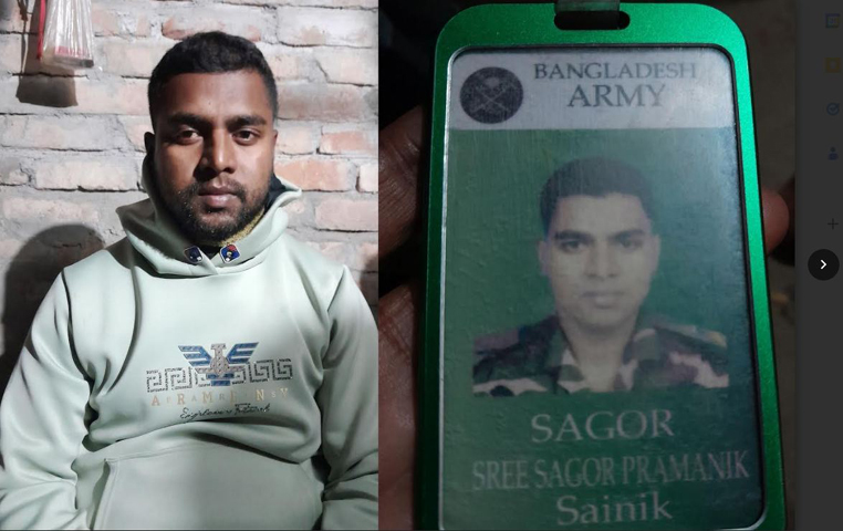 সেনা সদস্য পরিচয়ে একাধিক বিয়ে টাকা নিতে এসে যুবক শ্রীঘরে