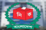 বগুড়ায় ৩৩ প্রার্থীর মনোনয়নপত্র সংগ্রহ