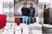 বগুড়ায় ১৭ কোটি টাকার নকল ব্যান্ডরোল উদ্ধার, গ্রেপ্তার ২