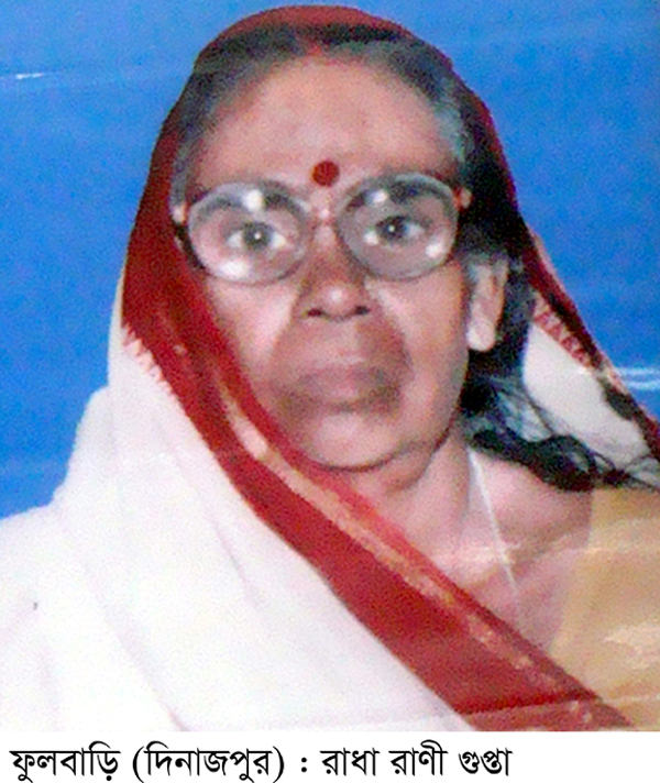 আজ ১২ ডিসেম্বর সাংবাদিক অমর চাঁদ গুপ্ত অপু’র মায়ের ১৩ তম মৃত্যুবার্ষিকী