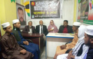 ঠাকুরগাঁওয়ে কর্নেট সাংস্কৃতিক সংসদের উদ্যোগে শহীদ বুদ্ধিজীবী দিবস উদযাপন