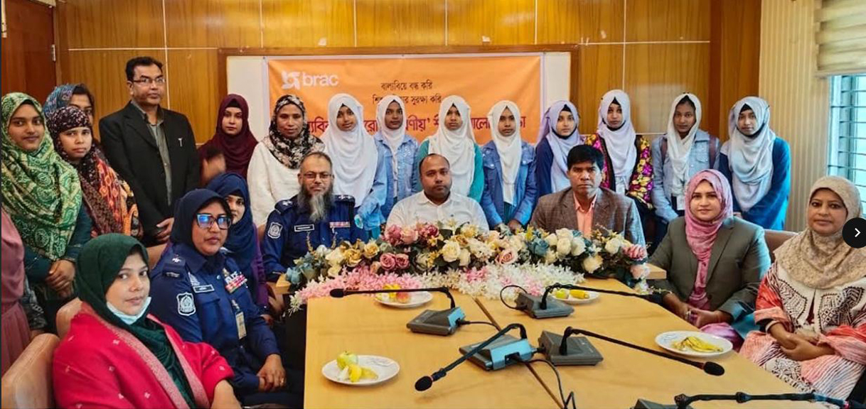 বগুড়ায় নারী ও কন্যাশিশুর প্রতি সহিংসতা প্রতিরোধে সভা