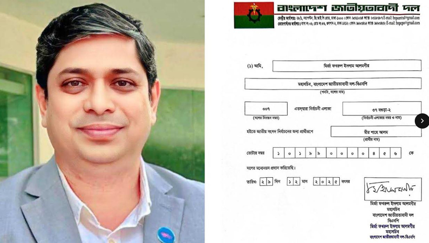 বগুড়ায় শেষ মুহূর্তে মান্নার আসনে বিএনপির মনোনয়ন পেলেন শাহে আলম