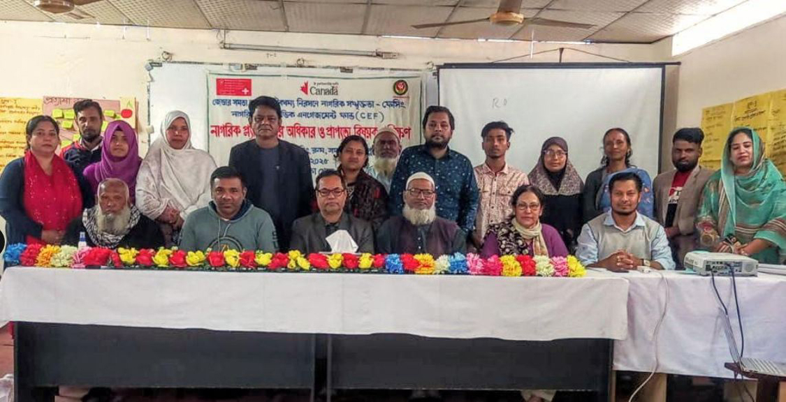 দিনাজপুরে নাগরিক প্ল্যাটফর্ম সদস্যদের দুদিন ব্যাপী জেন্ডার বিষয়ক প্রশিক্ষণ কর্মশালা অনুষ্ঠিত